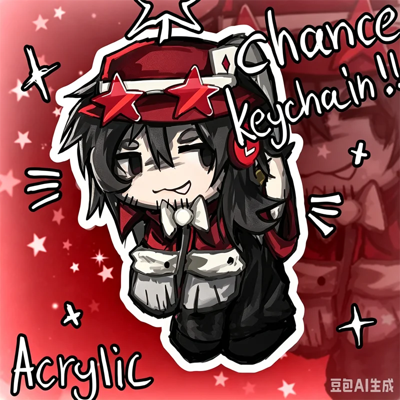 Forsaken Character Acrylic Keychain Charm