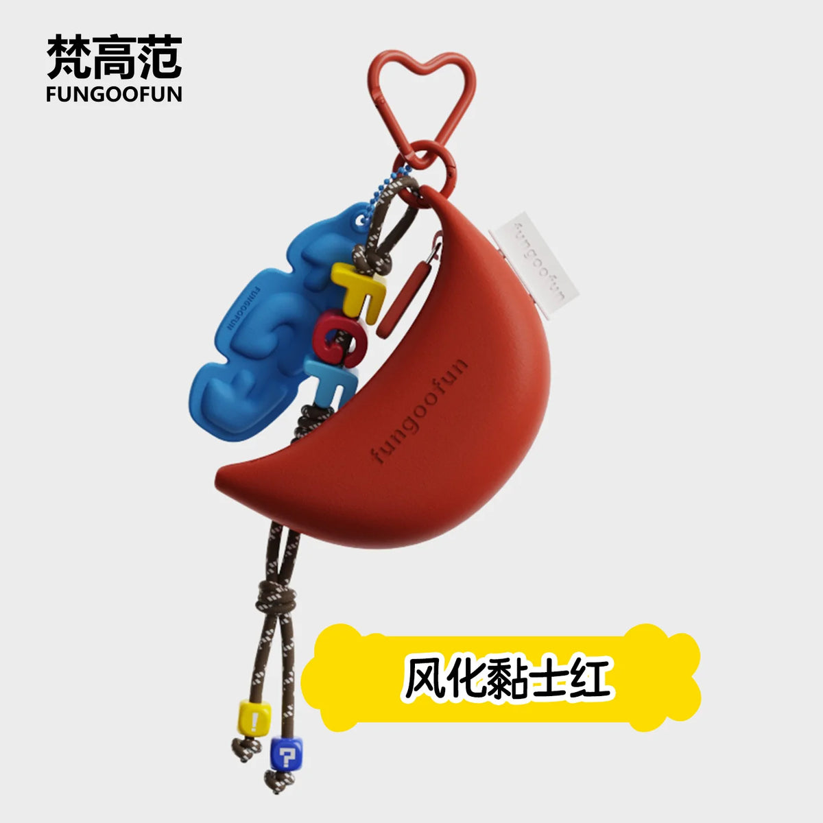 Original Fungoofun Van Gogh Banana Keychain Bag Charm Car Decoration Gift Creative Artistic Key Holder Backpack Accessory