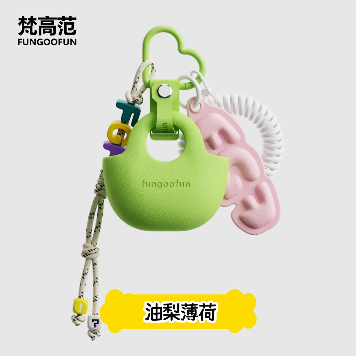 Original Fungoofun Van Gogh Banana Keychain Bag Charm Car Decoration Gift Creative Artistic Key Holder Backpack Accessory