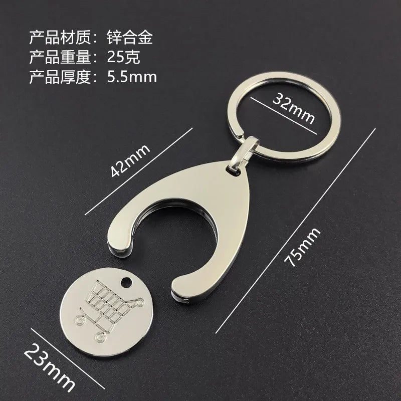 Shopping Cart Token Keychain in Zinc Alloy