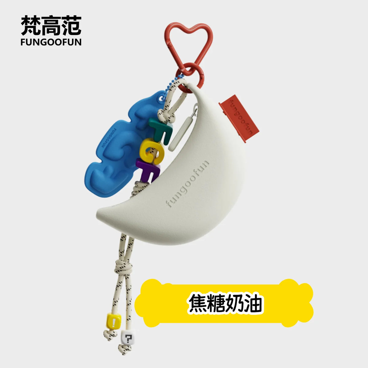 Original Fungoofun Van Gogh Banana Keychain Bag Charm Car Decoration Gift Creative Artistic Key Holder Backpack Accessory