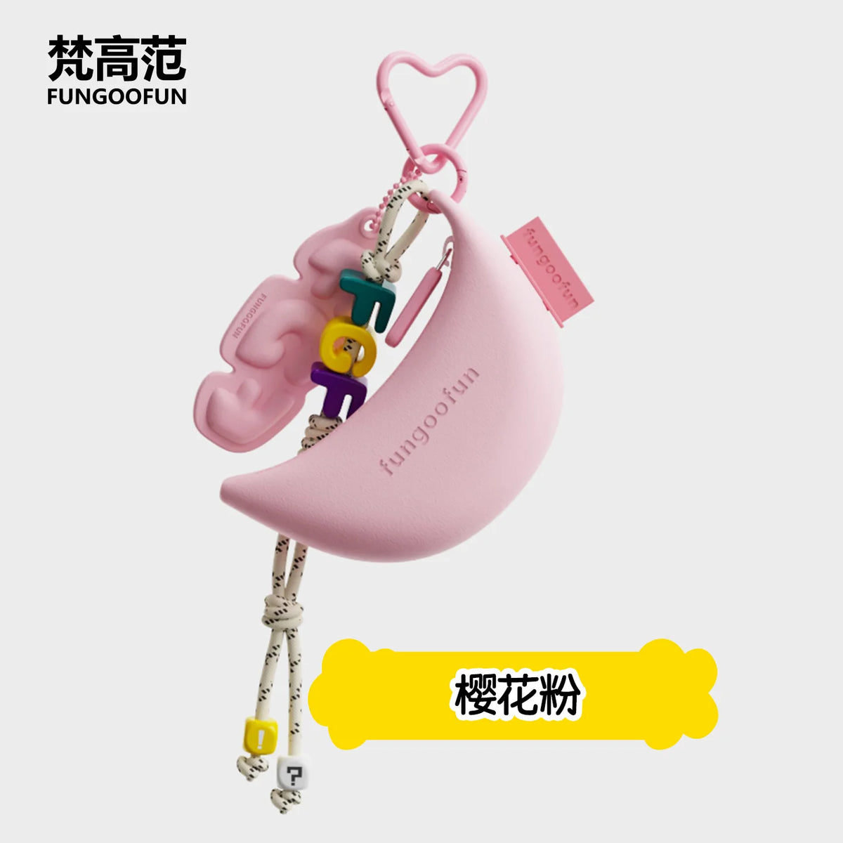 Original Fungoofun Van Gogh Banana Keychain Bag Charm Car Decoration Gift Creative Artistic Key Holder Backpack Accessory