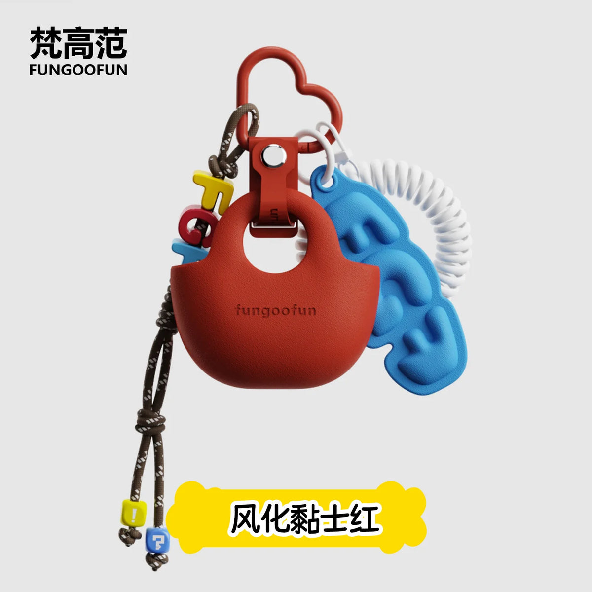 Original Fungoofun Van Gogh Banana Keychain Bag Charm Car Decoration Gift Creative Artistic Key Holder Backpack Accessory