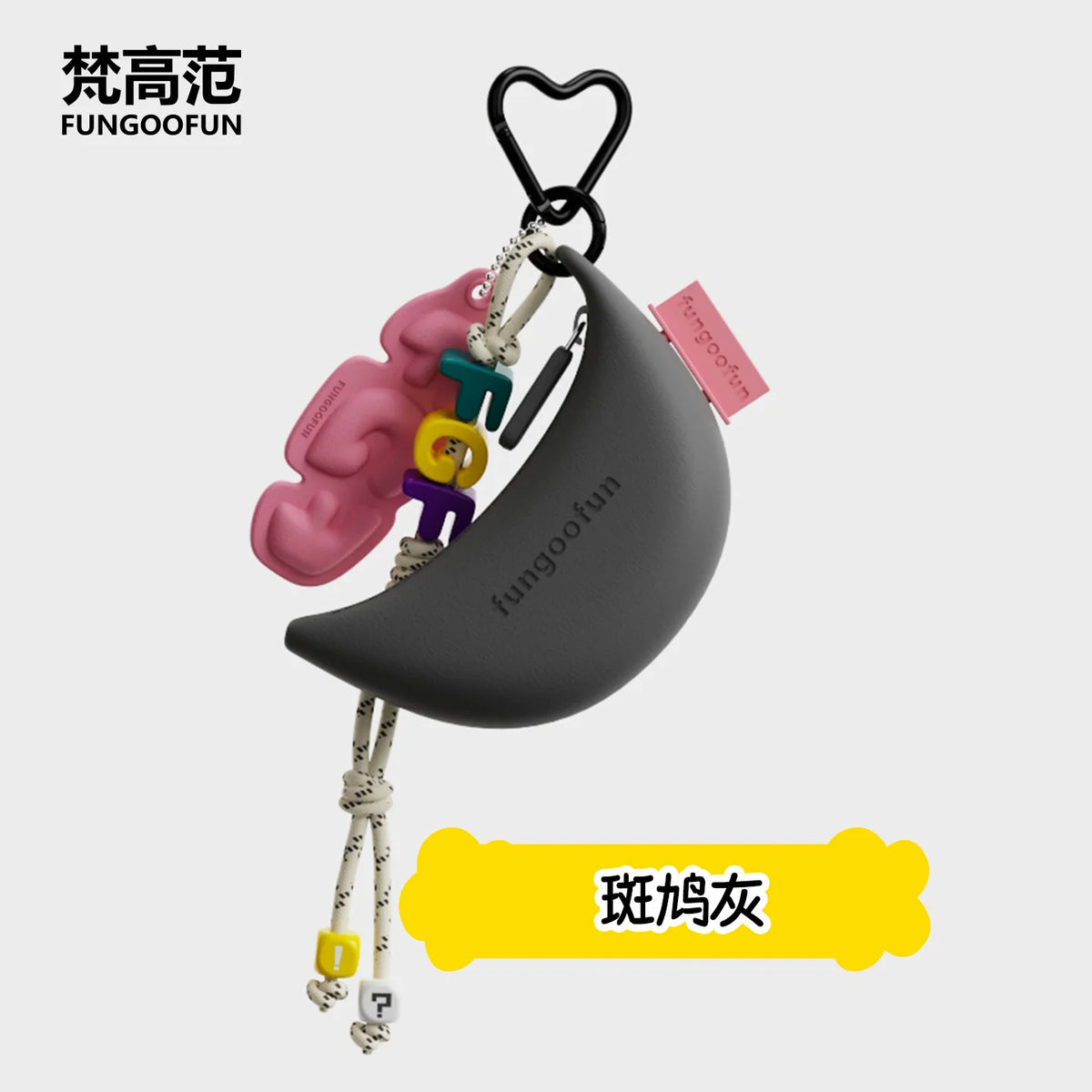 Original Fungoofun Van Gogh Banana Keychain Bag Charm Car Decoration Gift Creative Artistic Key Holder Backpack Accessory
